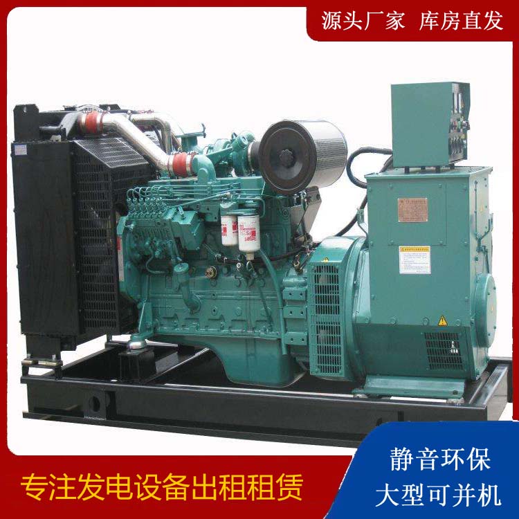 盐湖出租发电机教您康明斯发电机怎样开启