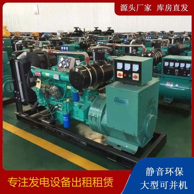 盐湖租赁发电机的原理是什么