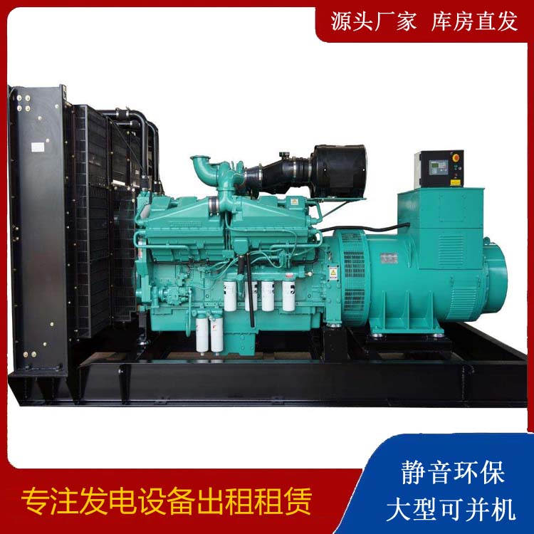 盐湖租赁发电机 柴油发电机组备件的清洗方法