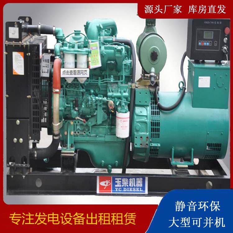 盐湖出租发电机 柴油发电机组安全使用注意事项